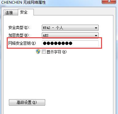 如何修改路由器密码，保障网络安全（详细步骤教你轻松修改路由器密码）