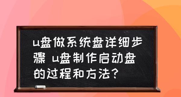 一键制作U盘启动盘，让操作更便捷（选择最适合您的U盘启动盘制作工具）