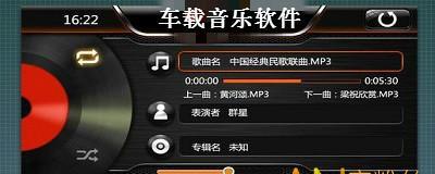 选择音乐播放器软件的指南（比较不同音乐播放器软件的特点）