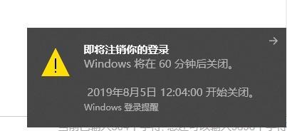 Win7自动关机设置详解（教你如何正确使用Win7自动关机功能）