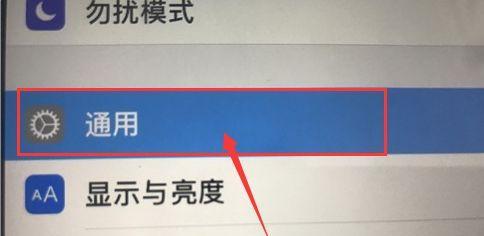 探索iPad型号尺寸的选择与优劣（了解不同iPad型号尺寸）