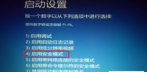 如何恢复华硕笔记本至出厂设置（简单操作让你的华硕笔记本焕然一新）