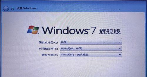 U盘重装Win7系统，轻松操作，快速恢复电脑新生（Win7系统重装步骤详解）