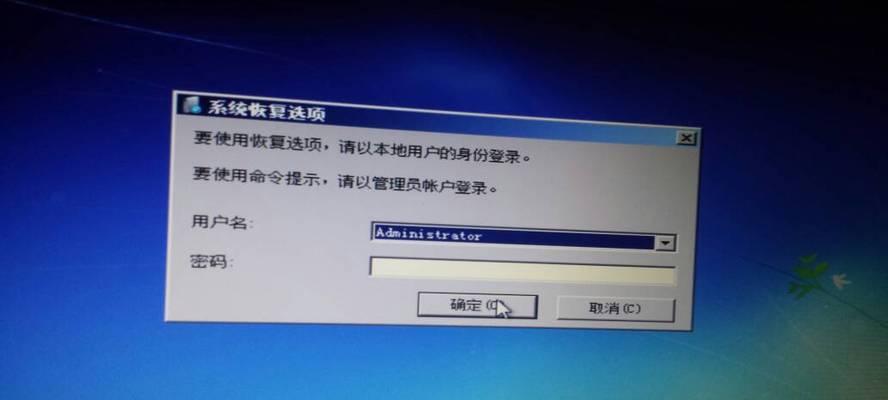 轻松学习如何自己重装Win7系统（Win7系统重装教程）