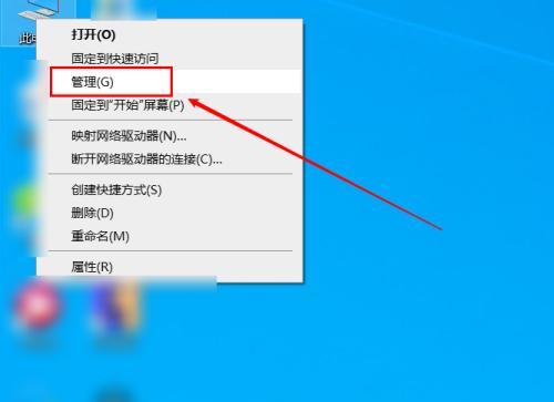 如何解决笔记本电脑运行缓慢和卡顿问题（有效提升笔记本电脑性能）