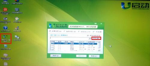 绕过Win7开机密码的简易教程（使用无U盘方法快速解锁Win7开机密码）