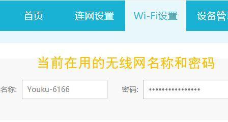 如何配置无线网络路由器密码（保障网络安全的关键步骤与注意事项）