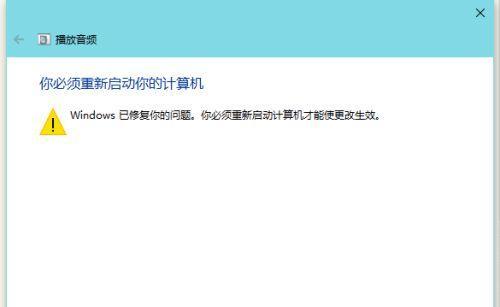 笔记本电脑频繁自动重启的原因（探究笔记本电脑自动重启的可能原因及解决方法）