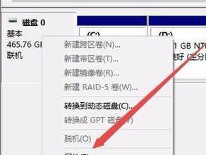 Win10硬盘分区调整大小指南（简单易懂的操作步骤帮你解决硬盘空间不足问题）