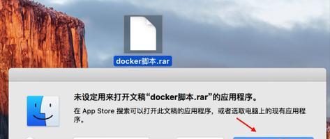 选择合适软件打开OFD文件的必备技巧（为什么选择电脑上的软件打开OFD文件更方便）