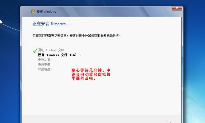 在安卓设备上安装和运行Windows7虚拟机的方法（通过虚拟机软件在安卓系统上模拟Windows7操作系统的安装和运行）