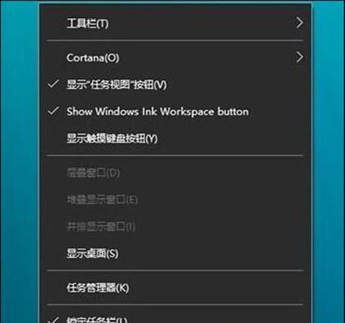 解决Win10底部任务栏假死的实用方法（Win10任务栏问题解决方案）