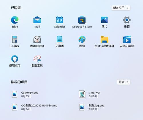 如何调整电脑分辨率以达到效果（提升视觉体验）
