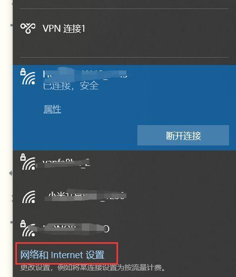 解决笔记本无法连接家庭WiFi的问题（快速排除笔记本无法连接WiFi的常见故障并解决）