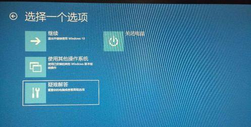 Win10开机进入安全模式方法大全（轻松学会Win10开机进入安全模式的几种简便方法）