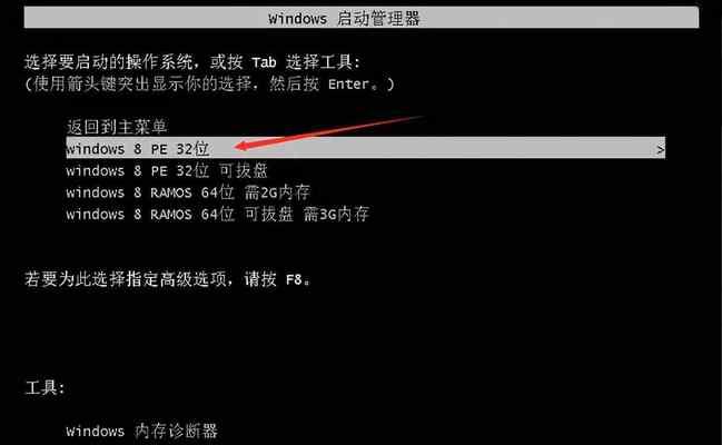 如何制作U盘启动盘安装Win7系统（一步步教你制作可靠的U盘启动盘）