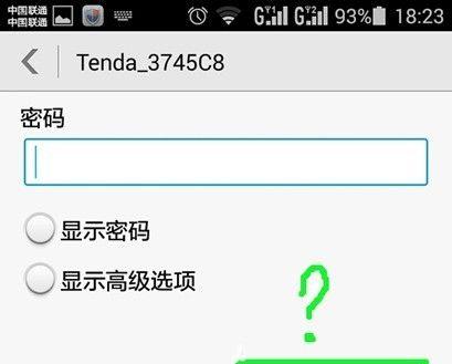 解决WiFi连接但无法上网问题的方法（排除网络故障）