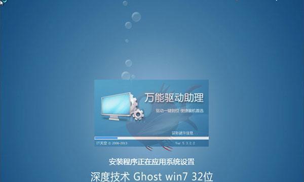 使用U盘安装Windows7系统到苹果电脑的安全性分析（U盘安装Windows7系统对苹果电脑的风险和保护措施）