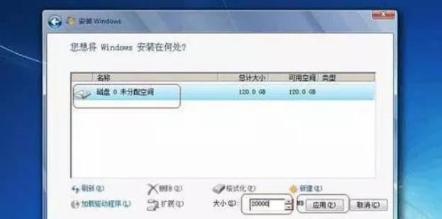 Win7分区（Win7分区策略及分区步骤详解）