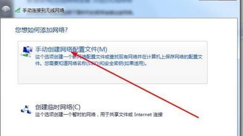 探索WiFi连接但无法上网的原因及解决方法（深入分析无法上网的WiFi连接问题）