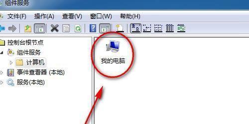 解决win7右下角红叉不能上网问题的方法（Win7无法上网的原因及解决方法）