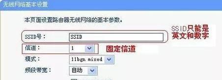 如何桥接第二个无线路由器提升网络信号覆盖范围（用无线桥接方式让家庭网络覆盖更广更稳定）