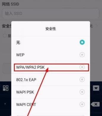 解决WiFi连接但无法上网问题的方法（探寻WiFi连接故障原因和解决方案）