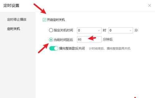 电脑如何设置每天定时关机时间限制（简单教你设置电脑定时关机）