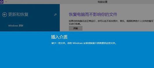 如何恢复Win10系统为出厂设置（快速重置电脑系统）