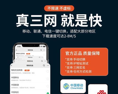 一键WiFi免费上网（揭开一键WiFi免费上网背后的秘密）