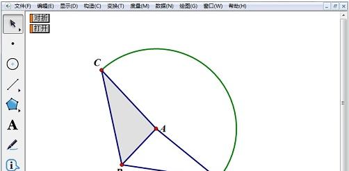 选择最适合的数学几何画图软件，轻松绘制完美图形（提升数学几何学习效率的必备工具）