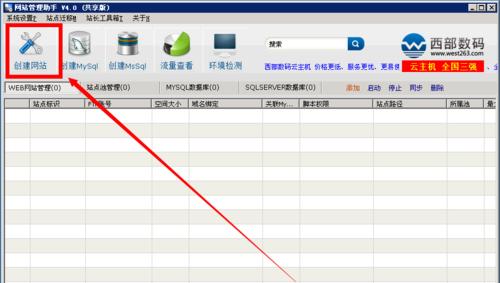 如何有效地管理桌面图标收纳工具（简化桌面整理）