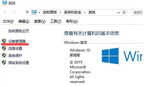 解决Win8升级助手无法连接网络的问题（解决Win8升级助手网络连接失败的方法）