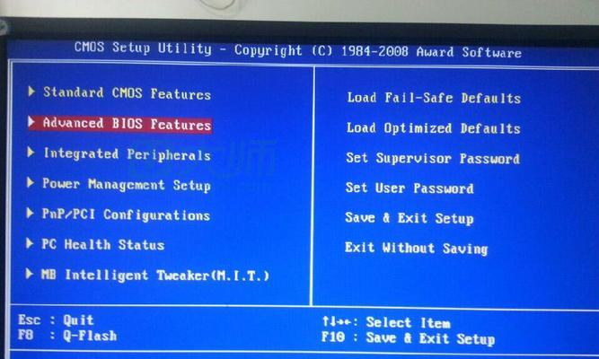 如何使用BIOS找到U盘启动（利用BIOS设置U盘为主启动设备）