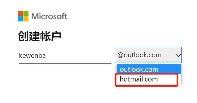 如何设置Outlook邮箱的方法（简单易懂的Outlook邮箱首次设置教程）