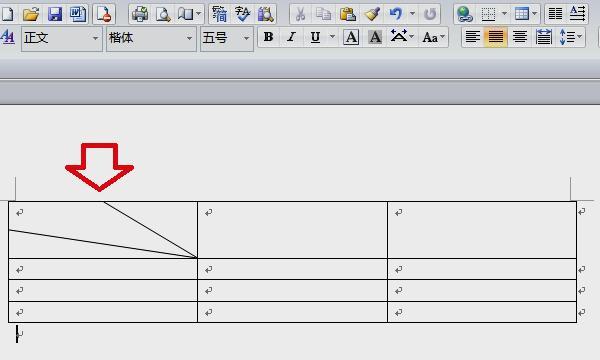 用Word表格如何实现斜线一分为三（简便有效的表格划分方法）