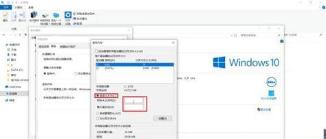 如何合理设置Win10虚拟内存以优化16GB内存性能（Win10虚拟内存设置指南及配置建议）