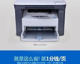 掌握打印机扫描仪的正确使用方法（打印机扫描仪的操作指南与技巧）