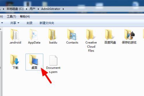 清理Win7C盘上可删除的文件，释放存储空间（如何有效地删除Win7C盘上的无用文件以释放存储空间）