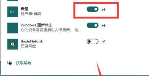 电脑为什么没有声音了(探寻电脑失声的原因和解决方案)
