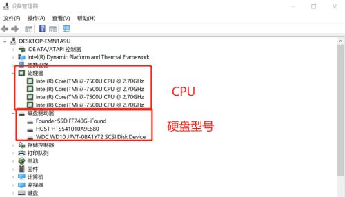 如何查看电脑的型号和配置参数（掌握几种简便方法）