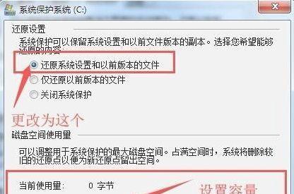 如何修复无法进入Win7系统的问题（解决Win7无法启动的方法及步骤）