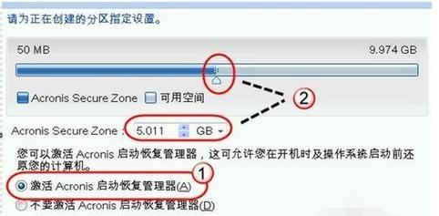 Win7开机按F11一键还原全图解（详细图解Win7开机按F11一键还原的操作步骤）