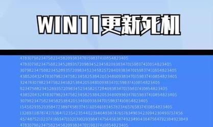 电脑蓝屏问题解决指南（详细教程帮助解决电脑蓝屏困扰）