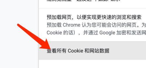 解决谷歌浏览器打不开网站的问题（一些简单的方法可以帮助您重新访问网站）