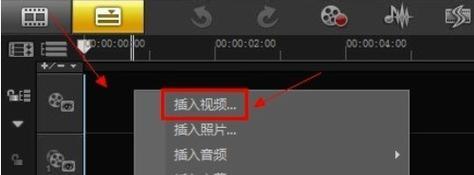 会声会影X4中文版使用指南（详解会声会影X4中文版的各项功能和操作方法）