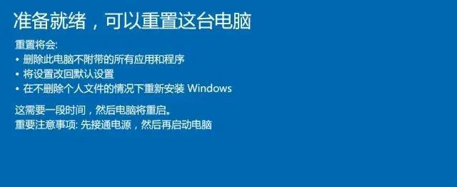 Win10系统自带备份还原软件推荐（选择备份还原工具）