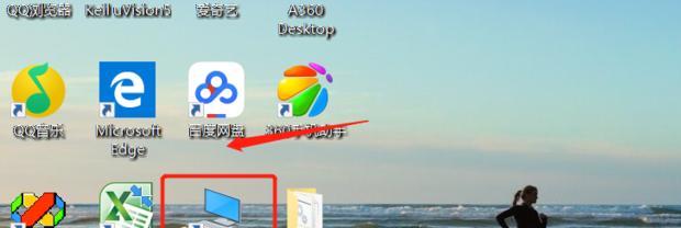 如何彻底清理电脑Win7C盘（有效清理Win7C盘空间）