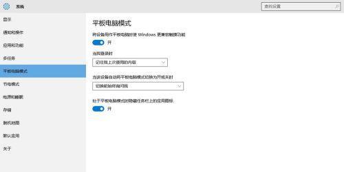 解决Win10无法进入系统问题的有效方法(Win10转圈无法进入系统的解决方案)