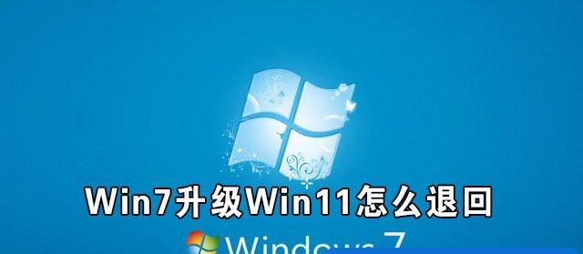 关闭Win10自动更新的影响及注意事项（避免更新带来的不便）